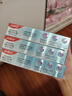 高露潔（Colgate）【孫穎莎同款】每日光澤修護牙膏混合口味組合裝360g新老包裝隨機 曬單實拍圖