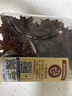 京覓有機(jī)八角150g罐裝【云南文山 有機(jī)】大料調(diào)料燉肉料鹵料火鍋底料 曬單實(shí)拍圖