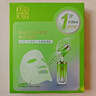 百雀羚（PECHOIN）面膜水光菁萃原液面膜30ml*5片保濕曬后修護品質(zhì)國貨 曬單實(shí)拍圖