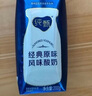 蒙牛純甄風(fēng)味酸牛奶200g×16盒 早餐酸奶配麥片伴侶 新老包裝隨機(jī)發(fā) 曬單實(shí)拍圖