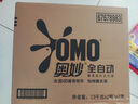 奧妙（OMO）全自動(dòng)薰衣草酵素洗衣液12斤（3kg*2）含金紡精華持久留香99%除菌 曬單實(shí)拍圖