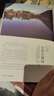 尋茶記：中國茶葉地理.中國茶中國茶文化茶葉地理 曬單實(shí)拍圖