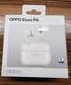 OPPO Reno14 12GB+256GB 人魚(yú)姬 高清長(cháng)焦實(shí)況 全新小直屏Live圖 AI拍照5G智能手機 學(xué)生游戲 國家補貼 曬單實(shí)拍圖