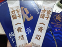 方家鋪子膏方養(yǎng)生膏睡前膏秋梨膏梨膏慈梨膏含茯苓桂圓送助眠教師節(jié)禮物安神酸棗仁膏150g(酸棗仁30%) 曬單實拍圖