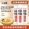 白象慢曬面無(wú)鹽0鈉 龍須 掛面800*3細圓炸醬面炒面 面條 曬單實(shí)拍圖
