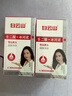 白云山清潔面膜壬二酸泥膜棒去黑頭粉刺祛痘去角質(zhì)收縮毛孔控油40g/支 曬單實(shí)拍圖