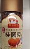 壽鄉農場(chǎng)（SHOU XIANG FARM）桂圓干廣西博白無(wú)核桂圓肉11A老樹(shù)特靚級桂圓干肉龍眼肉 源頭直發(fā) 500g/罐 25年新貨！回頭客99% 曬單實(shí)拍圖