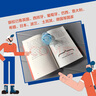 如何對(duì)付蠢人 馬克西姆·羅維爾 著 哲學(xué) 樊登解讀書 教你把蠢人修羅場(chǎng)變?yōu)槟芰π逕拡?chǎng) 哲學(xué)人際關(guān)系 曬單實(shí)拍圖