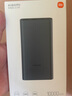 小米REDMI note15pro+ 國家補貼 第四代驍龍7s 7000mAh 龍晶玻璃十倍抗摔 IP68防水 紅米 5G智能手機 子夜黑 12GB+256GB 官方標配 曬單實(shí)拍圖