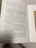 小文99 著(zhù)名文化學(xué)者、觀(guān)復博物館創(chuàng  )始人馬未都匠心結集，開(kāi)序跋專(zhuān)書(shū)先河，字字傾心力作！ 小文不小，道理為大。99篇序跋，讓器物說(shuō)話(huà)，讓文化破圈！ 曬單實(shí)拍圖
