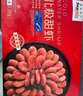 禧美海產(chǎn) 熟凍北極甜蝦凈重3斤裝/盒 150/180規(guī)格 冰蝦 MSC認證 海鮮水產(chǎn) 曬單實拍圖