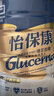雅培（Abbott）怡?？?低升糖穩定血糖 中老年全營(yíng)養配方粉 港版850g 曬單實(shí)拍圖