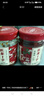 湘集 1號辣椒醬248g*2瓶湖南風(fēng)味彩椒拌飯拌面醬菜開(kāi)味下飯菜調味醬料 曬單實(shí)拍圖
