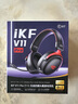 iKF V11 Pro7.1四模無線游戲耳機(jī)頭戴式7.1環(huán)繞音效藍(lán)牙有線電競專用三角洲FPS無畏契約辨位 黑紅色 曬單實(shí)拍圖
