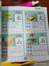 幼兒識字1680字+兒童認物大全注音版全套2冊拼音讀物正版圖書(shū) 幼兒識字啟蒙認字卡片幼兒園認字神器 兒童寶寶看圖學(xué)字識物啟蒙早教書(shū)繪本 嬰兒一二三歲半大腦益智開(kāi)發(fā)玩具書(shū)籍兒童書(shū) 曬單實(shí)拍圖