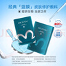 綻妍皮膚修護(hù)敷料I型：25g*2盒12片透明質(zhì)酸鈉械字號(hào)醫(yī)美術(shù)后補(bǔ)水面膜 曬單實(shí)拍圖