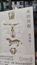 【當當正版包郵】美的歷程 李澤厚 中國美學(xué)的經(jīng)典之作 中國哲學(xué)藝術(shù) 美的歷程【博集新品】 曬單實(shí)拍圖