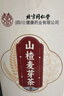 同仁堂（TRT）茴奶寶山楂麥芽茶茯苓茶可搭回奶寶甘草桑葉魚腥草150g 曬單實拍圖