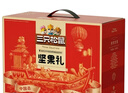 三只松鼠堅果禮盒1518g/1530g 零食禮包夏威夷果核桃花生中秋團購送禮混發(fā) 曬單實(shí)拍圖