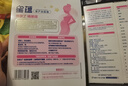 飛鶴星蘊 孕產(chǎn)婦奶粉 25g*4條裝 生育補貼 曬單實(shí)拍圖