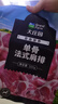 大莊園新西蘭單骨法式肩排1斤【歐盟認證】戰(zhàn)斧帶骨羔羊排 燒烤食材 曬單實拍圖