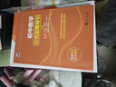 初中數(shù)學(xué)物理思想與方法導(dǎo)引2026 浙大優(yōu)學(xué)2025 初中數(shù)學(xué)思想和方法的妙用 初中數(shù)學(xué)公式定理導(dǎo)引 100個挑戰(zhàn)性問題 看圖思解初中幾何 浙江大學(xué)出版 【套裝4冊】初中數(shù)學(xué)物理思想方法全套 曬單實拍圖