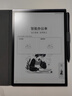 科大訊飛【重磅新品】智能辦公本X5 Pro-經(jīng)典黑 10.65英寸 墨水屏電紙書(shū) 電子書(shū)閱讀器 手寫(xiě)筆記本電紙書(shū) 曬單實(shí)拍圖