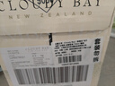 云霧之灣（Cloudy Bay）新西蘭 馬爾波羅 長(zhǎng)相思 白葡萄酒 750ml 整箱 行貨 送禮 曬單實(shí)拍圖