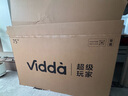 Vidda X Mini 2026款 海信電視75英寸 超高刷QD-Mini LED 以舊換新家電國家補(bǔ)貼游戲液晶AI電視機(jī)75VX3Q 曬單實(shí)拍圖