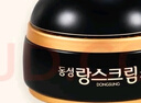 東星瑯絲（DONGSUNG RANNCE）祛斑霜曲酸小黑瓶痘印保濕修護面霜70g 美膚潤白淡化雀斑 護膚品 東星祛斑小黑瓶面霜70g 曬單實(shí)拍圖