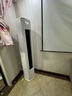 華凌空調(diào) 神機(jī)二代3匹一級能效 舒適風(fēng)變頻冷暖客廳立式柜機(jī) KFR-72LW/N8HE1Ⅱ  家電國家補(bǔ)貼以舊換新 曬單實(shí)拍圖