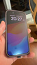 圖拉斯【防摔扛把子】適用于iphone15promax鋼化膜蘋果15pro手機(jī)膜高清全屏覆蓋防塵防指紋無(wú)塵倉(cāng)貼膜 iPhone 15 Pro【升級(jí)高清】 聽(tīng)筒防塵丨特種防摔丨送無(wú)塵倉(cāng)丨第二件半價(jià) 曬單實(shí)拍圖