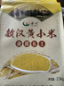 赤川24年新米敖漢黃小米5斤金苗K1（內(nèi)蒙古赤峰小米粥雜糧粥黃小米） 曬單實(shí)拍圖