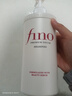FINO芬濃洗發(fā)水透潤美容液洗發(fā)露550ml柔順護發(fā)京東自營(yíng)丁禹兮同款 曬單實(shí)拍圖