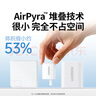 綠聯(lián)30W適用蘋果16充電器套裝iPhone16/15ProMax/plus手機(jī)ipad/PD20W氮化鎵快充頭Type-C數(shù)據(jù)線插頭 曬單實(shí)拍圖
