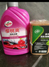 龜牌（Turtle Wax）櫻桃爽洗車液噴壺套裝(TC-400701)2L汽車水蠟洗車高泡沫清洗劑 曬單實拍圖