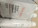 雅漾（Avene）舒泉噴霧300ML*2補水保濕爽膚柔膚濕敷化妝水舒緩敏肌大噴禮物 曬單實拍圖