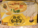 康師傅 方便面 老母雞湯面五連包107g*5  泡面袋裝速食 周深代言 曬單實(shí)拍圖