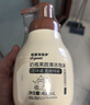 世喜嬰兒奶瓶清洗劑洗奶瓶果蔬餐具寶寶用品泡沫洗潔精450ml 曬單實(shí)拍圖
