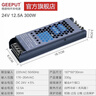 格普特LED線(xiàn)性燈電源220V轉12V24V燈帶條燈箱線(xiàn)形條燈超薄黑金剛變壓器 24V 8.3A 200W（3年包換新） 曬單實(shí)拍圖