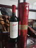 奔富（Penfolds）麥克斯MAX'S大師承諾 設拉子干紅葡萄酒 750ml禮盒裝 曬單實(shí)拍圖