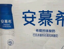 伊利安慕希高端原味常溫酸牛奶230g*10瓶  禮盒裝  曬單實(shí)拍圖
