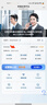 格行隨身wifi6官方正品充電寶WiFi6二合一車載無線網(wǎng)卡路由器三網(wǎng)通用移動(dòng)隨身wifi6非無限流量2025款 充電寶快充款WiFi6【京倉速發(fā)】超長續(xù)航永不限速 曬單實(shí)拍圖