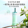 KIMTRUE且初【董潔同款】香水級護(hù)發(fā)精油噴霧女柔順修護(hù) 梔子香80ml 曬單實拍圖