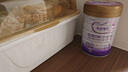 iSainte圣桐特醫(yī) 特愛敏佳 部分水解配方粉 嬰幼兒3段 700g/罐 低敏 曬單實拍圖