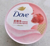 多芬冰淇淋身體磨砂膏石榴奶香280g 去角質保濕滋潤沐浴露男女洗澡搓泥 曬單實拍圖