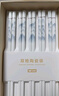 雙槍家用陶瓷筷子食品接觸級抗菌防霉 千里江山10雙 高檔禮盒裝 曬單實拍圖