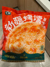 七鮮 新疆烤馕(原味)160g 曬單實(shí)拍圖