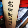 FSL佛山照明T8燈管LED雙端長(zhǎng)1.2米40W日光色6500K5只裝 曬單實(shí)拍圖