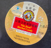 京都念慈菴枇杷糖60g 泰國進(jìn)口 保健食品小藍帽 教師節送禮潤喉糖送老師 曬單實(shí)拍圖